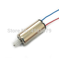 Smart Foldable FPV RC Quadcopter Motor Replacement Part